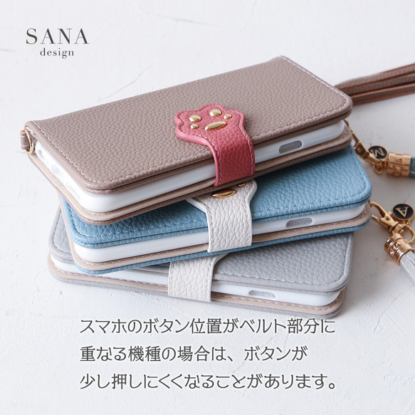 貓爪印花智慧型手機保護殼，適用於 iPhone 17、16e、15、Pro、SE3、Xperia、Galaxy 及所有型號 第5張的照片