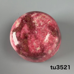 幸運を呼び込む✨ ブルー オパール ラフストーン 原石 天然石 東洋