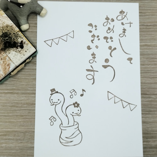 消しゴムはんこ　年賀状　3点セット 年賀状が出来ちゃう♪辰年 年賀状消しゴムはんこ3点セット