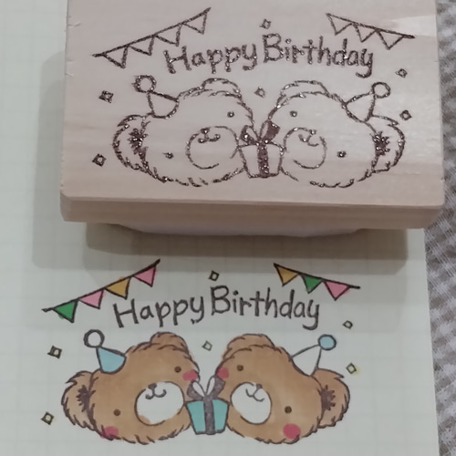 誕生日 ハッピーバースデー スタンプ 消しゴムはんこ × Happy Birthday