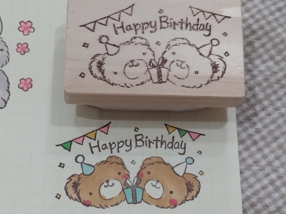 消しゴムはんこ♪ 89 くま HappyBirthday ハッピーバースデイ