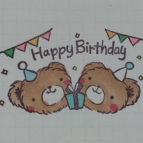 誕生日 ハッピーバースデー スタンプ 消しゴムはんこ × 消しゴムはんこ♪ 89 くま HappyBirthday ハッピーバースデイ