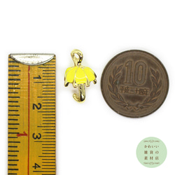 レモンイエローのパラソルの立体エナメルチャーム（傘/かさ/アンブレラ/ゴールド）2個セット #CE-0229 4枚目の画像