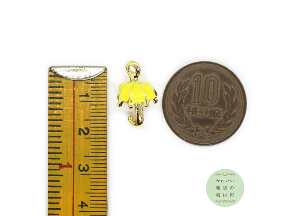 レモンイエローのパラソルの立体エナメルチャーム（傘/かさ/アンブレラ/ゴールド）2個セット #CE-0229 4枚目の画像