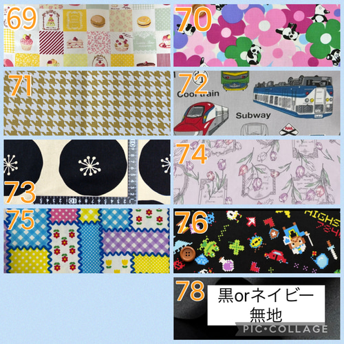 ☆新品ハンドメイド ウロバッグカバー ウエストベルトタイプ☆お好きな