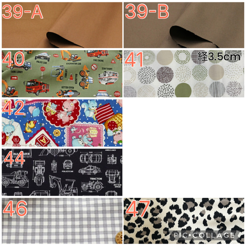 ハンドメイドカバー ☆新品ハンドメイド ウロバッグカバー ウエストベルトタイプ☆お好きな