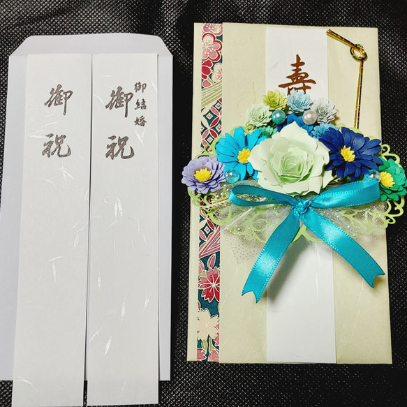 幸せのご祝儀袋○レメリアのオリジナル　結婚ご祝儀袋 中サイズ　祝儀　御祝い 2枚目の画像