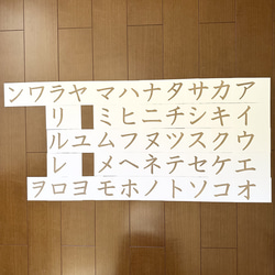 【受注生産】左利き用　砂文字板　モンテッソーリ　砂文字　カタカナ　すなもじ 2枚目の画像
