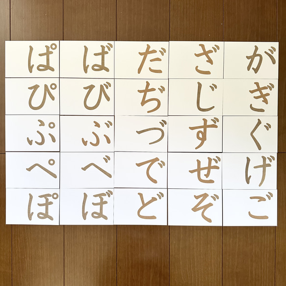 【受注生産】右利き用　砂文字板　モンテッソーリ　砂文字　ひらがな　濁点　半濁点 2枚目の画像