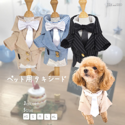 重ね着風さわやかワンピ/XXS〜M/犬服/犬服ハンドメイド ワンピース ドレス 重ね着風 秋冬 ドッグウェア かわいい 小型犬用 犬