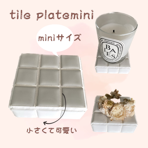 韓国インテリア タイルプレートディスプレイタイル台 タイル家具 人気！韓国インテリア タイルプレート タイルトレー その他