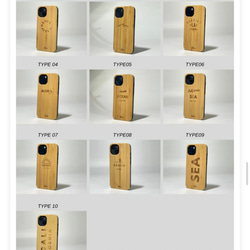 オーダー　海のスマホケース　iPhoneケース　レジンアート　バンブー　サイズ変更可能 5枚目の画像