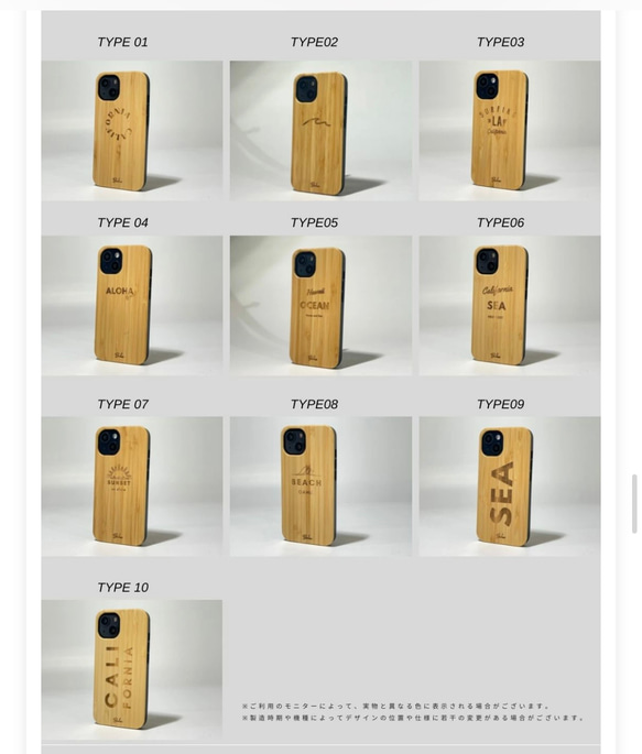オーダー　海のスマホケース　iPhoneケース　レジンアート　バンブー　サイズ変更可能 5枚目の画像