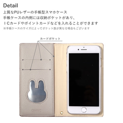 うさぎ スマホケース 全機種対応  iPhone galaxy アンドロイド　AQUOS　OPPO#nn00000723 7枚目の画像