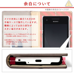 うさぎ スマホケース 全機種対応  iPhone galaxy アンドロイド　AQUOS　OPPO#nn00000723 13枚目の画像