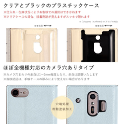 うさぎ スマホケース 全機種対応  iPhone galaxy アンドロイド　AQUOS　OPPO#nn00000723 6枚目の画像