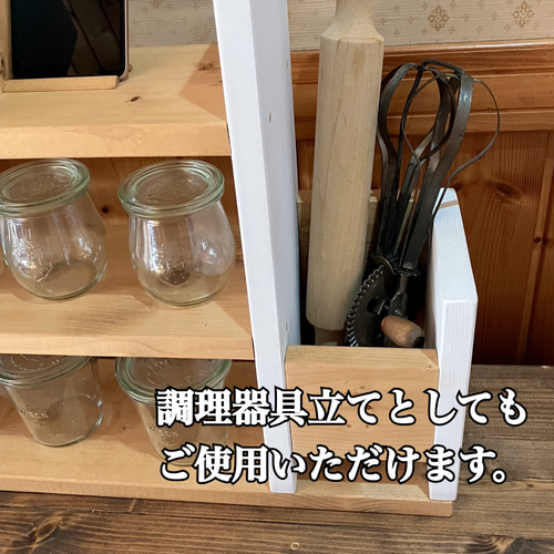 コストコ】3段のスマホスタンド付きスパイスラック ラップ
