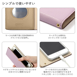 うさぎ スマホケース 全機種対応 iPhone galaxy　AQUOS　Xperia　OPPO　#nn00000724 5枚目の画像