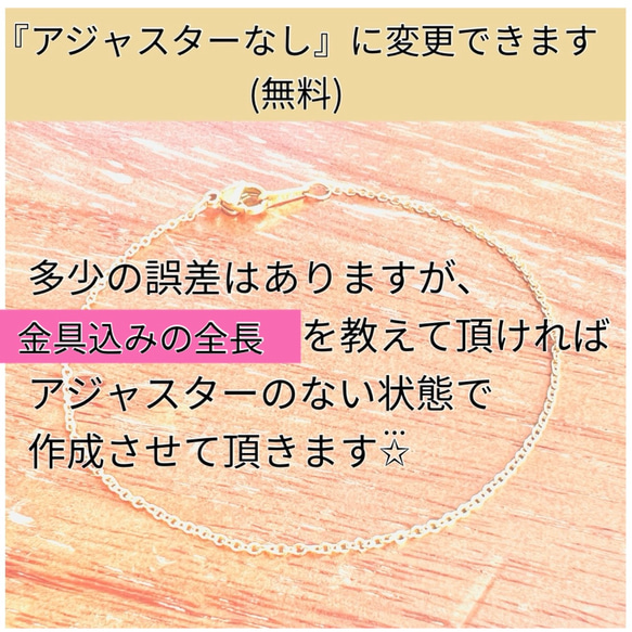 ジルコニア付きチェーンの2連ブレスレットorアンクレット【サージカルステンレス】つけっぱなしOK 6枚目の画像