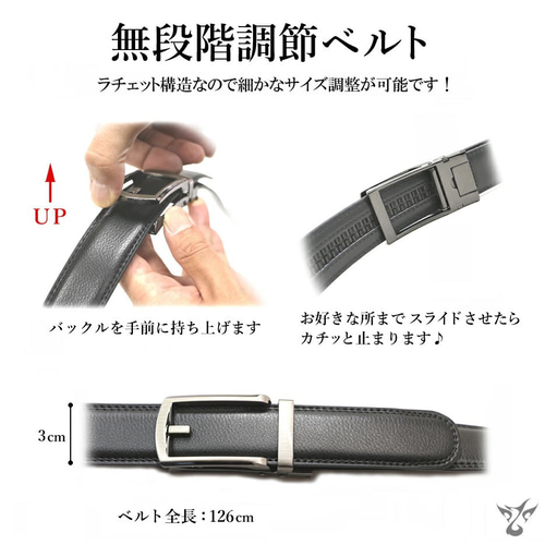 メンズベルト オートロック式ベルト 調整可能 3cm幅 ブラウン オートロック ベルト ワンタッチ式 穴無しベルト ウエストサイズ100cm