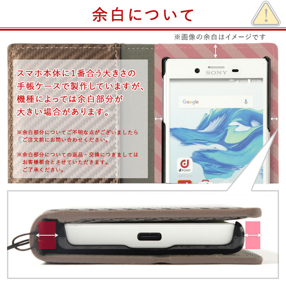 メンズ スマホケース 全機種対応 iPhone galaxy AQUOS　Xperia　OPPO　#nn00000725 13枚目の画像