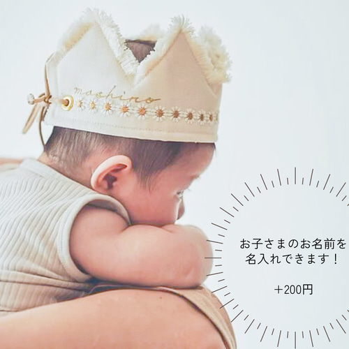 Yom Co., LTD 興味深く 王冠 クラウン crown ベビー用