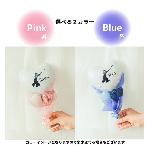 バルーンブーケ♡剣道♡卒団式 卒業 部活 ミニブーケ その他雑貨