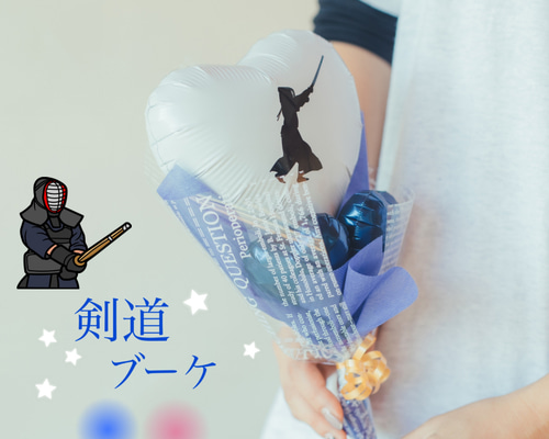 バルーンブーケ♡剣道♡卒団式 卒業 部活 ミニブーケ その他雑貨