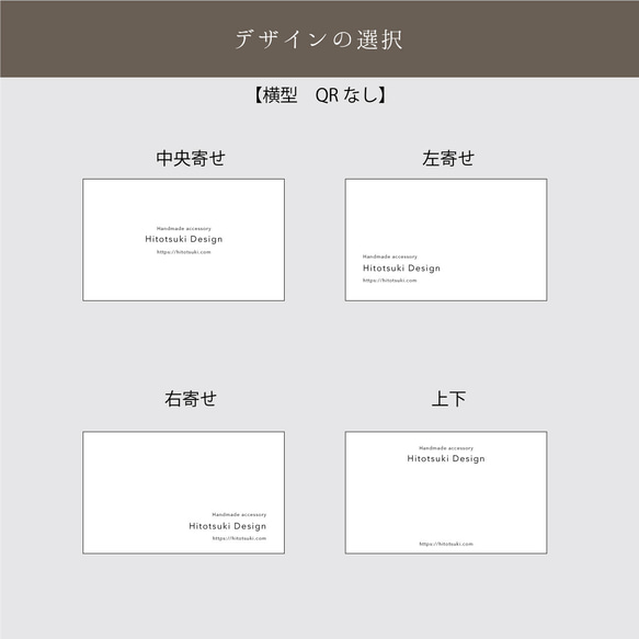 ショップカード セミオーダー  作成 QRコード 白黒 6枚目の画像