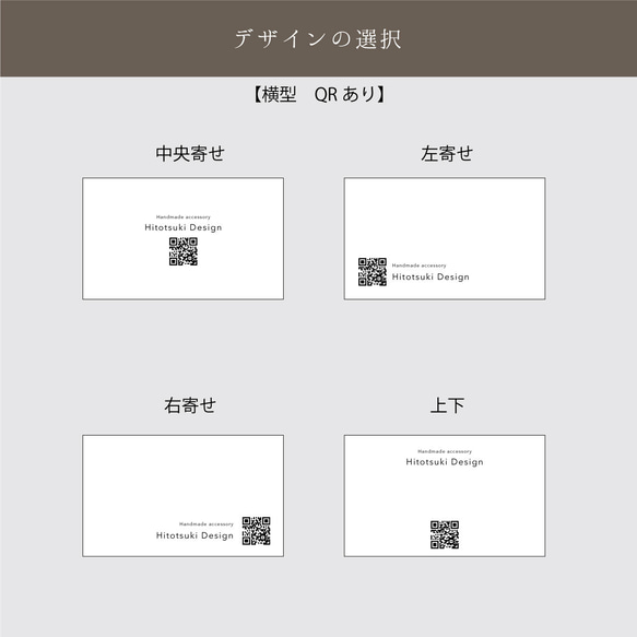 ショップカード セミオーダー  作成 QRコード 白黒 7枚目の画像