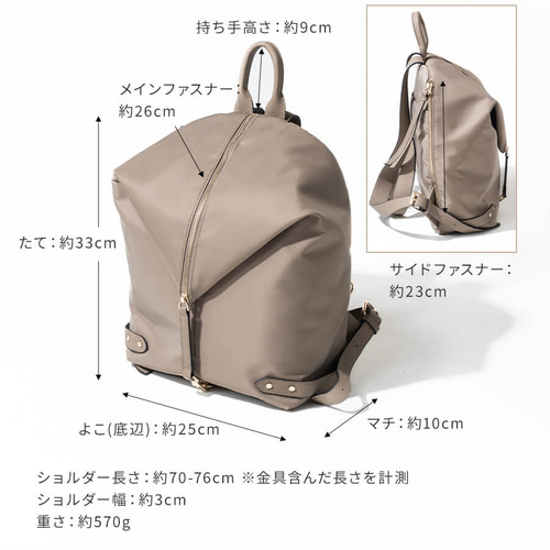 第2世代 A4収納/ナイロン素材 リュック 本革 ゴールド金具 グレージュ