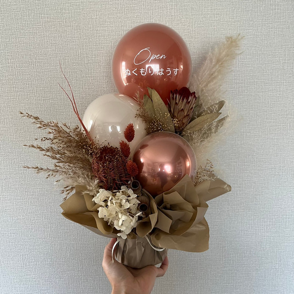 Autumn color stylish arrange 1枚目の画像