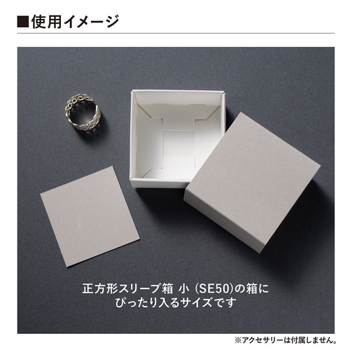 無地】アクセサリー台紙 正方形 小 タグ 下げ札 43×43mm タグ・台紙  