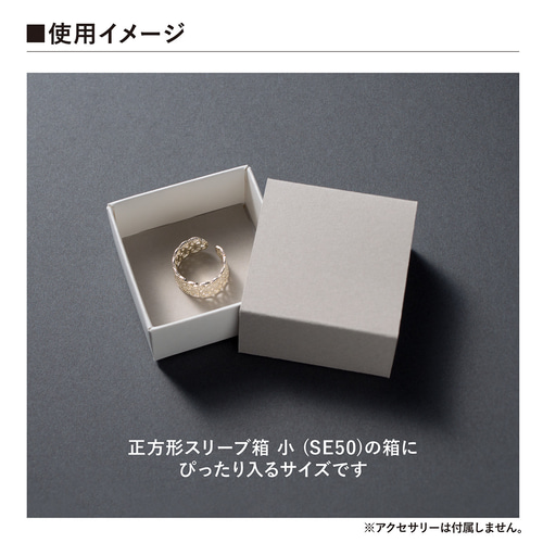 無地】アクセサリー台紙 正方形 小 タグ 下げ札 43×43mm タグ・台紙  