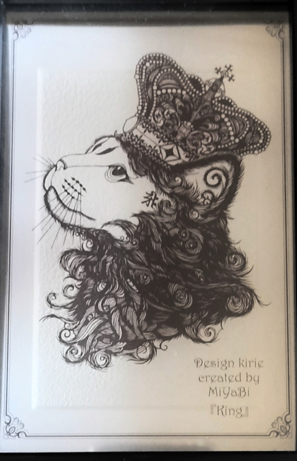 絵画 クリーブ・ネコのパリ紀行 版画 インテリア