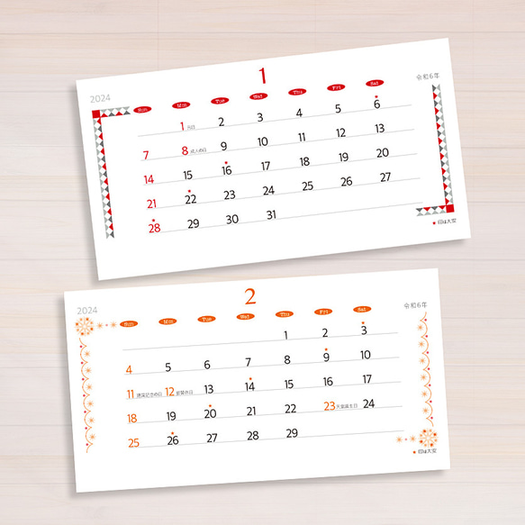2024卓上カレンダー・クリア・季節色のデコレーションをシンプルに飾り！おしゃれなデザインに！六曜入り！ 2枚目の画像