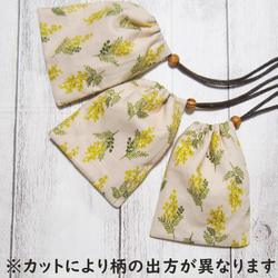 首から下げられる、巾着袋－お守り袋・ストーン入れ☆タイニーミモザ（シェルピンク）・鍵袋 3枚目の画像