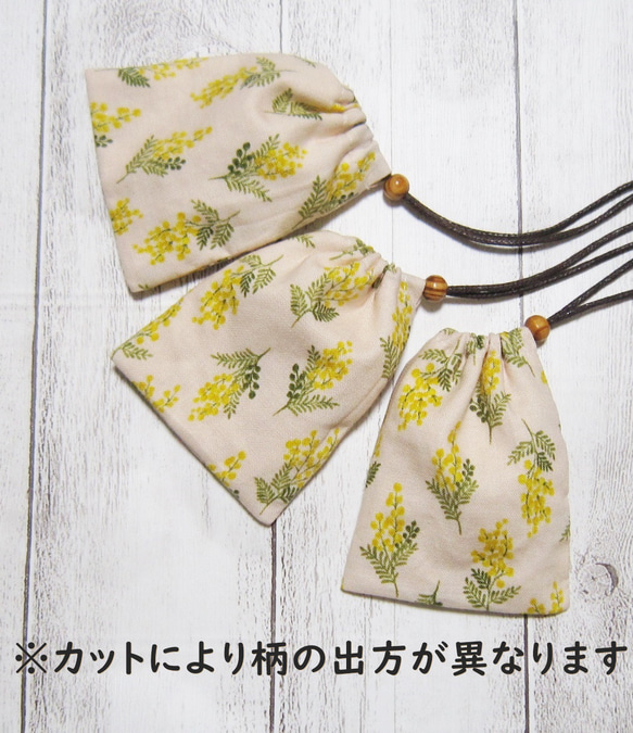 首から下げられる、巾着袋－お守り袋・ストーン入れ☆タイニーミモザ（シェルピンク）・鍵袋 3枚目の画像