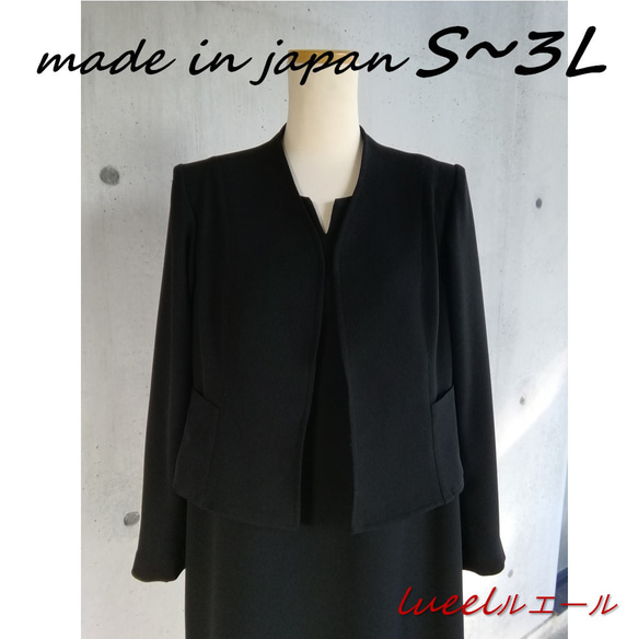 ふくまる様　trois ジャケット　ブラック 楽天市場】BLACK SIGN ブラックサイン / 「Army Serge Butler