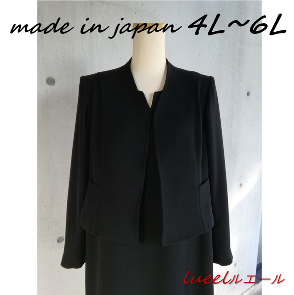 美品!セオリーリュクスノーカラー ボタンレス ジャケット 美品!セオリーリュクスノーカラー ボタンレス ジャケット