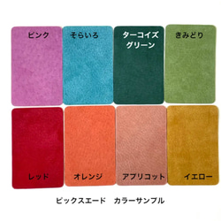 【カラーオーダー可】ピッグスエードのスリムな長財布　 11枚目の画像