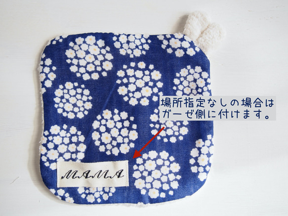 miniセキセイインコちゃん　タオルハンカチ（水色小花柄） 7枚目の画像