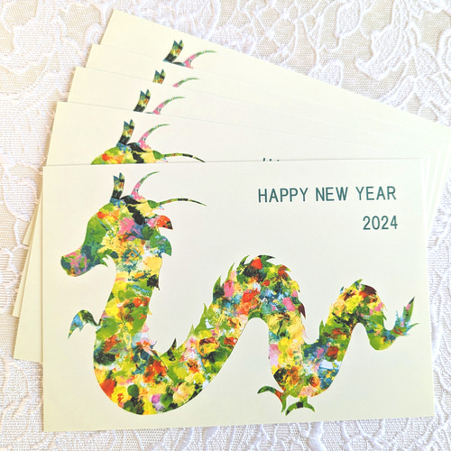 年賀状 2024 5枚入り 私製 印刷済み 辰年　龍 2024辰（龍）年賀状5枚セット メッセージカード 加藤晶子 通販