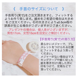 【再販200点突破】恋愛の願いをそっと込めて♡天然石ブレスレット｜インカローズ・ローズクォーツ・アメジスト No.1 10枚目の画像