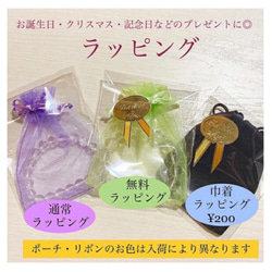 【再販200点突破】恋愛の願いをそっと込めて♡天然石ブレスレット｜インカローズ・ローズクォーツ・アメジスト No.1 13枚目の画像