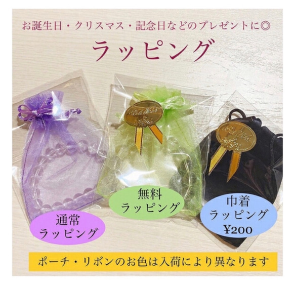 【再販200点突破】恋愛の願いをそっと込めて♡天然石ブレスレット｜インカローズ・ローズクォーツ・アメジスト No.1 13枚目の画像