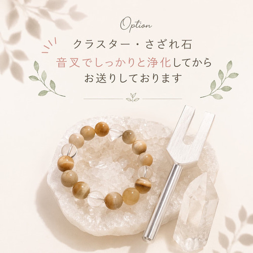 ✦【当店の人気No1】恋愛の願いをそっと込めて♡天然石ブレスレット
