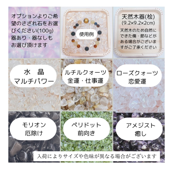 【再販200点突破】恋愛の願いをそっと込めて♡天然石ブレスレット｜インカローズ・ローズクォーツ・アメジスト No.1 12枚目の画像