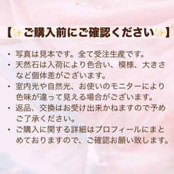 【再販200点突破】恋愛の願いをそっと込めて♡天然石ブレスレット｜インカローズ・ローズクォーツ・アメジスト No.1 15枚目の画像