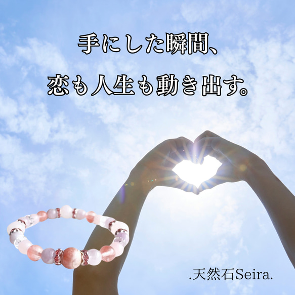 【再販200点突破】恋愛の願いをそっと込めて♡天然石ブレスレット｜インカローズ・ローズクォーツ・アメジスト No.1 6枚目の画像